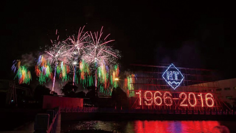 絢麗煙花閃亮夜空，共祝愿海天五十華誕1