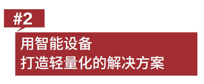 6月中文塑膠工業(yè)_128